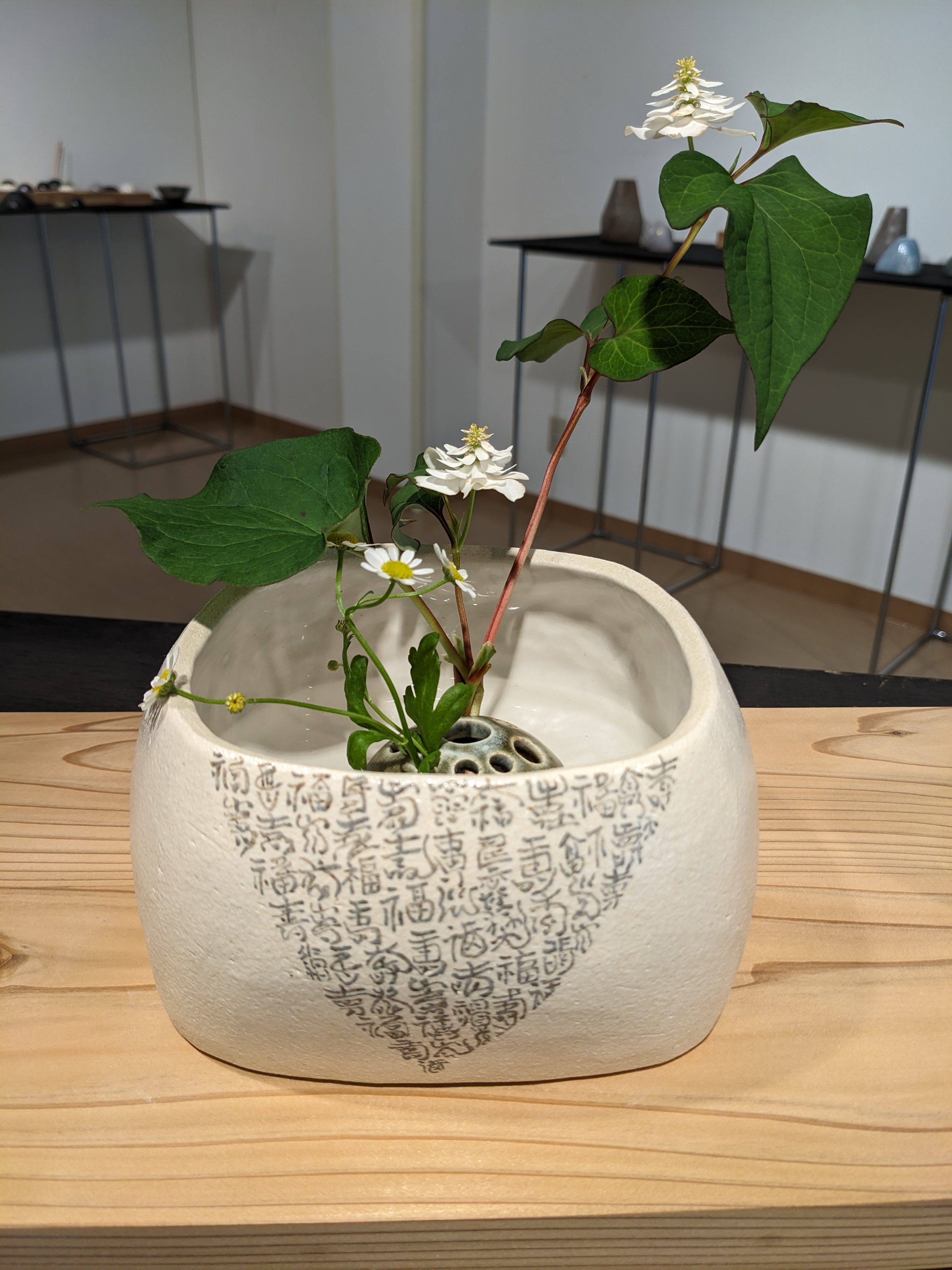 陶工房　Dai